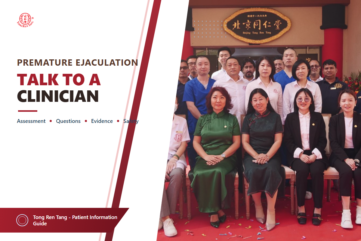 Tong Ren Tang Dubai clinic team poster for a premature ejaculation treatment discussion